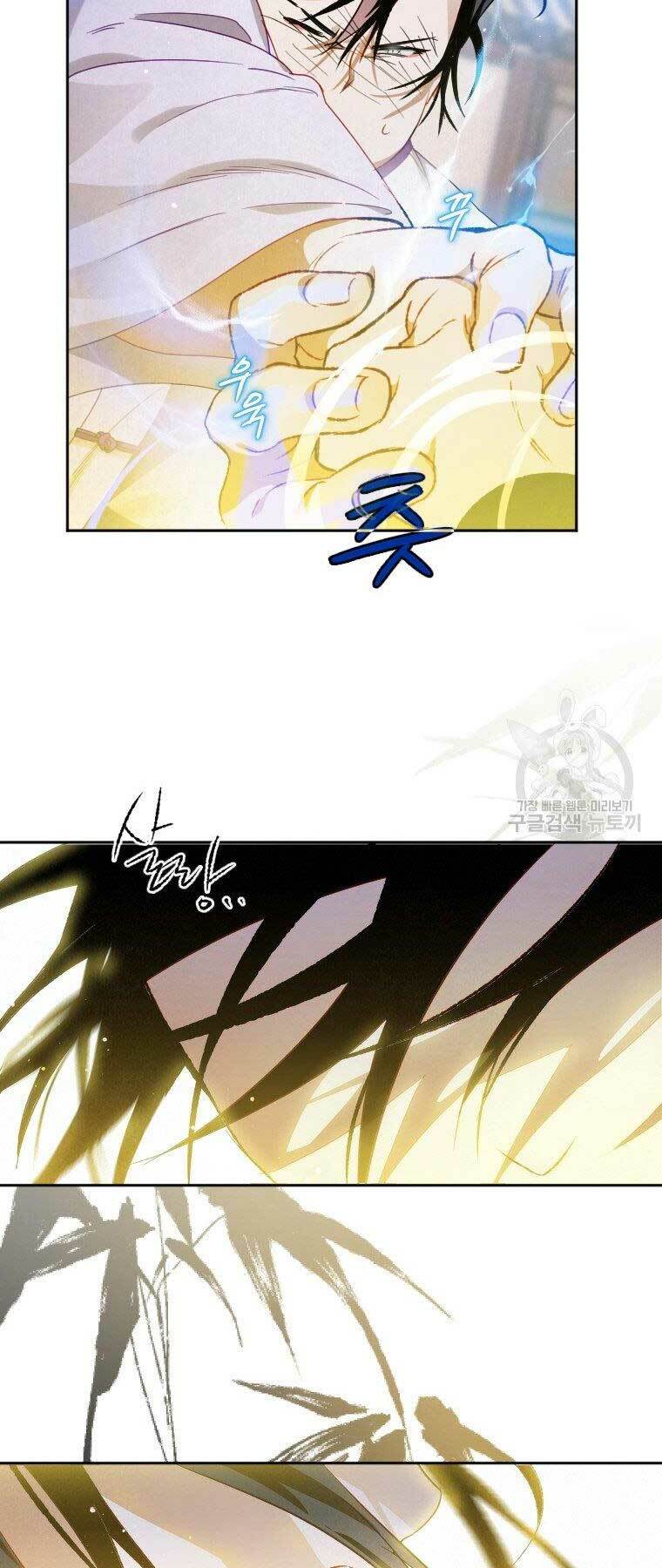 Thời Đại Hoàng Kim Của Thiên Kiếm: Chapter 9