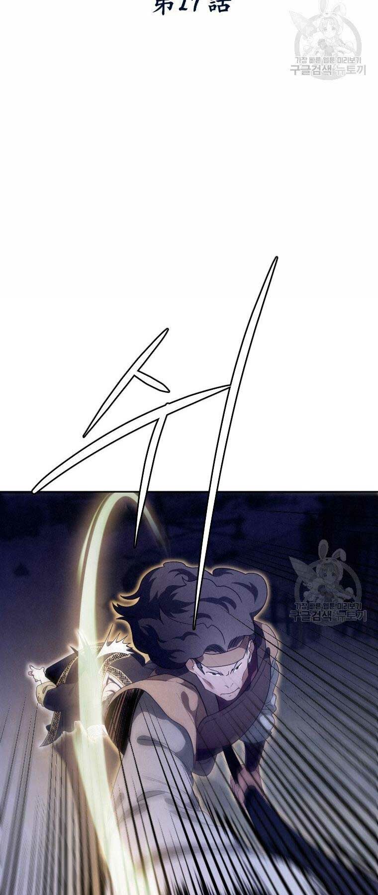 Thời Đại Hoàng Kim Của Thiên Kiếm: Chapter 17