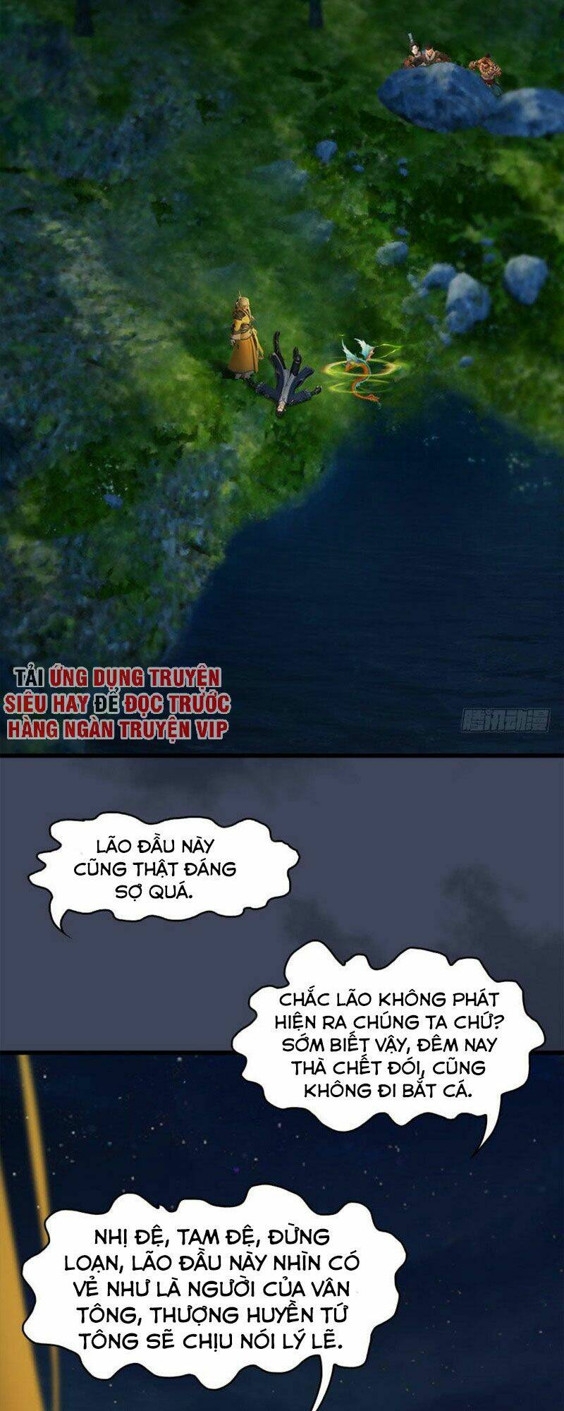 Cửu Hoang Đọa Huyền Sư: Chapter 71