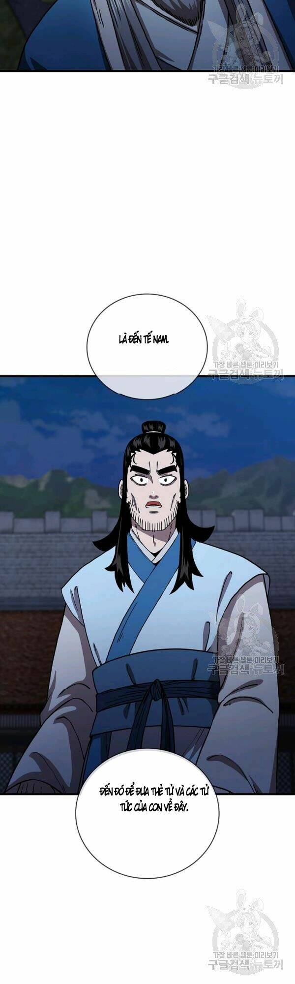 Thân Thủ Đệ Nhất Kiếm: Chapter 49