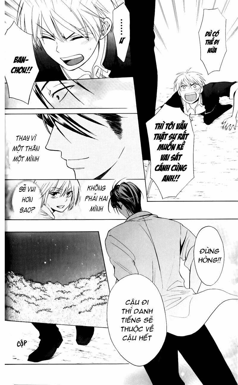 Thầy Giáo Của Tôi: Chapter 49