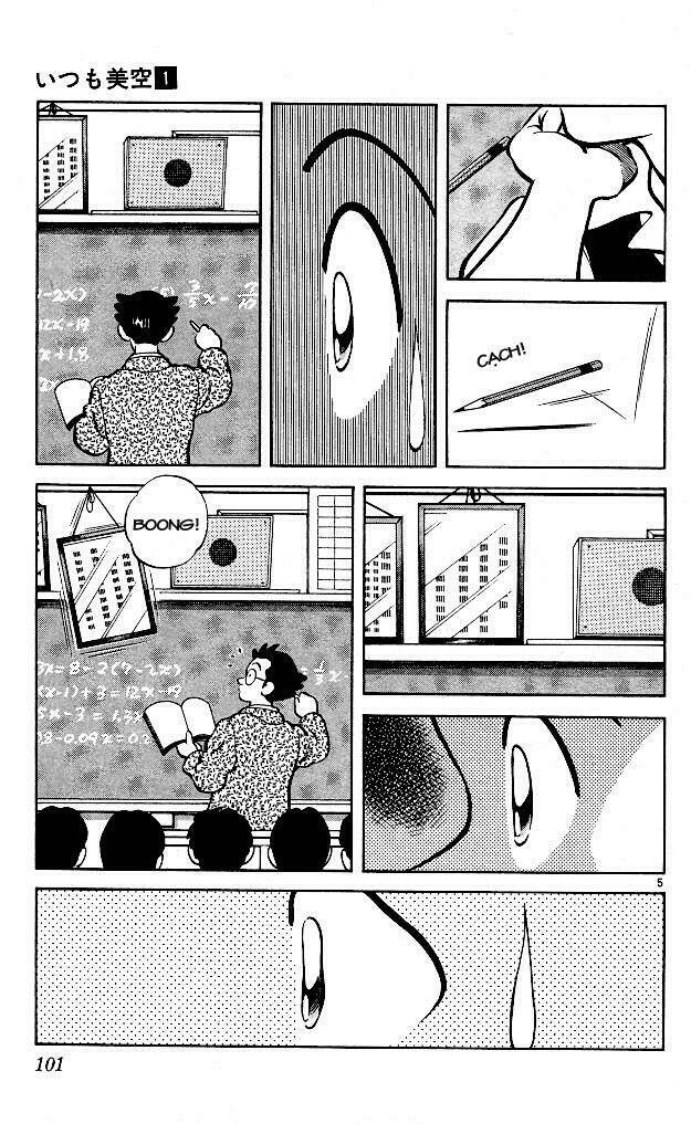 Itsumo Misora: Chapter 5