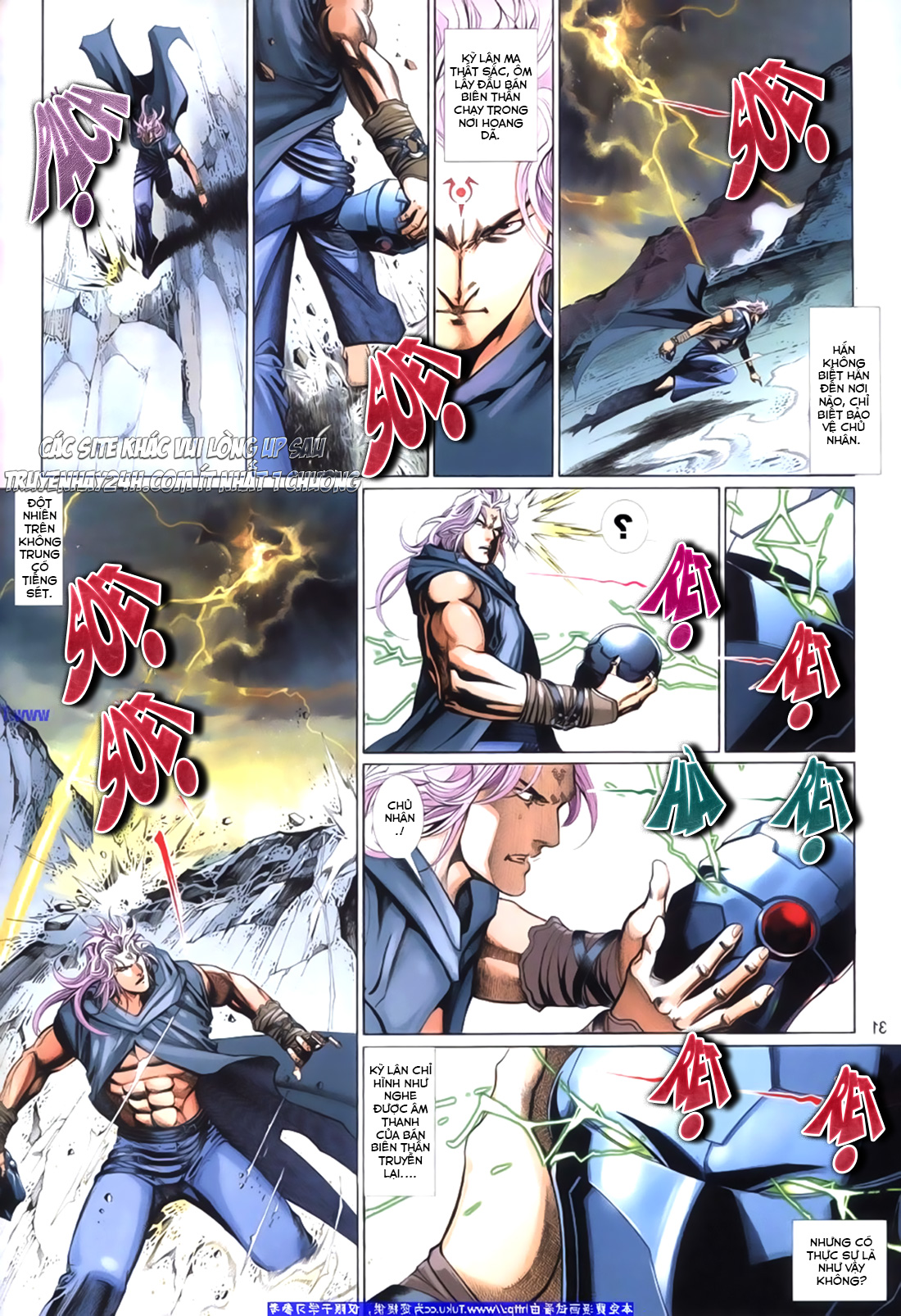 Phong Vân Tân Tác Thần Võ Ký: Chapter 26