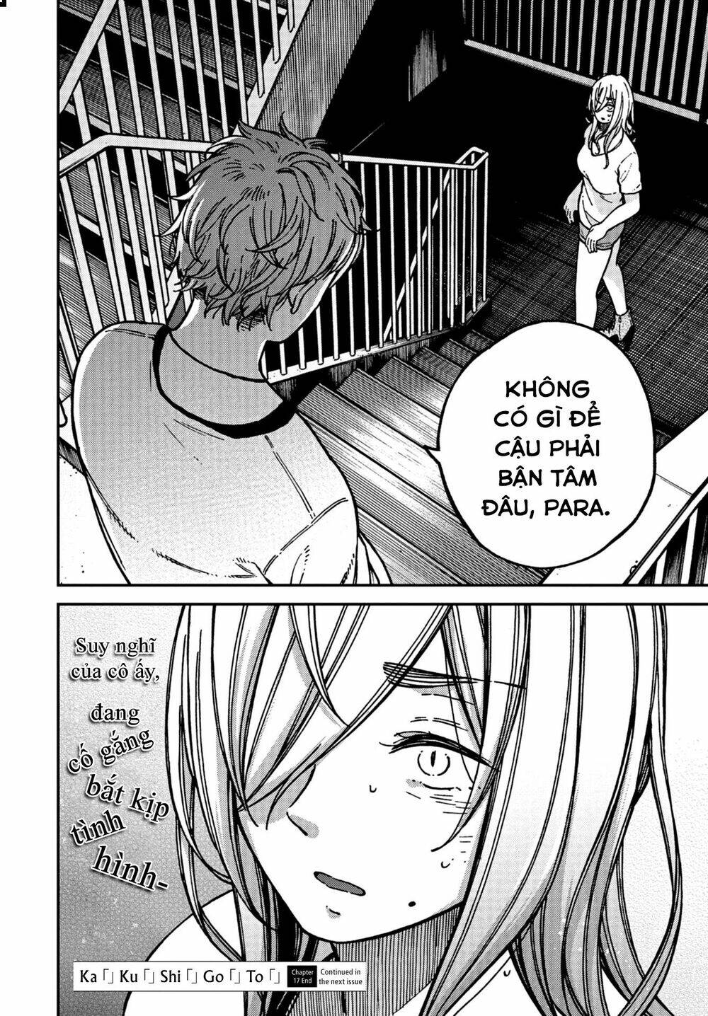 Kakushigoto - Secrets: Chapter 17