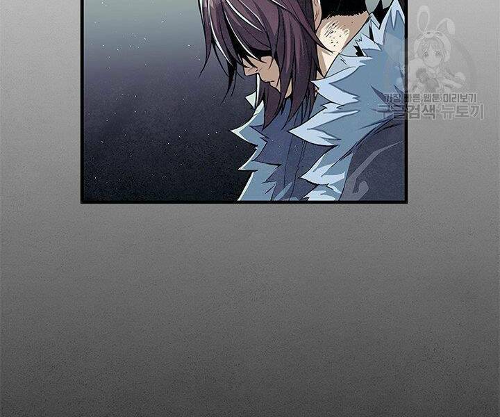 Mục Hạ Vô Nhân: Chapter 6