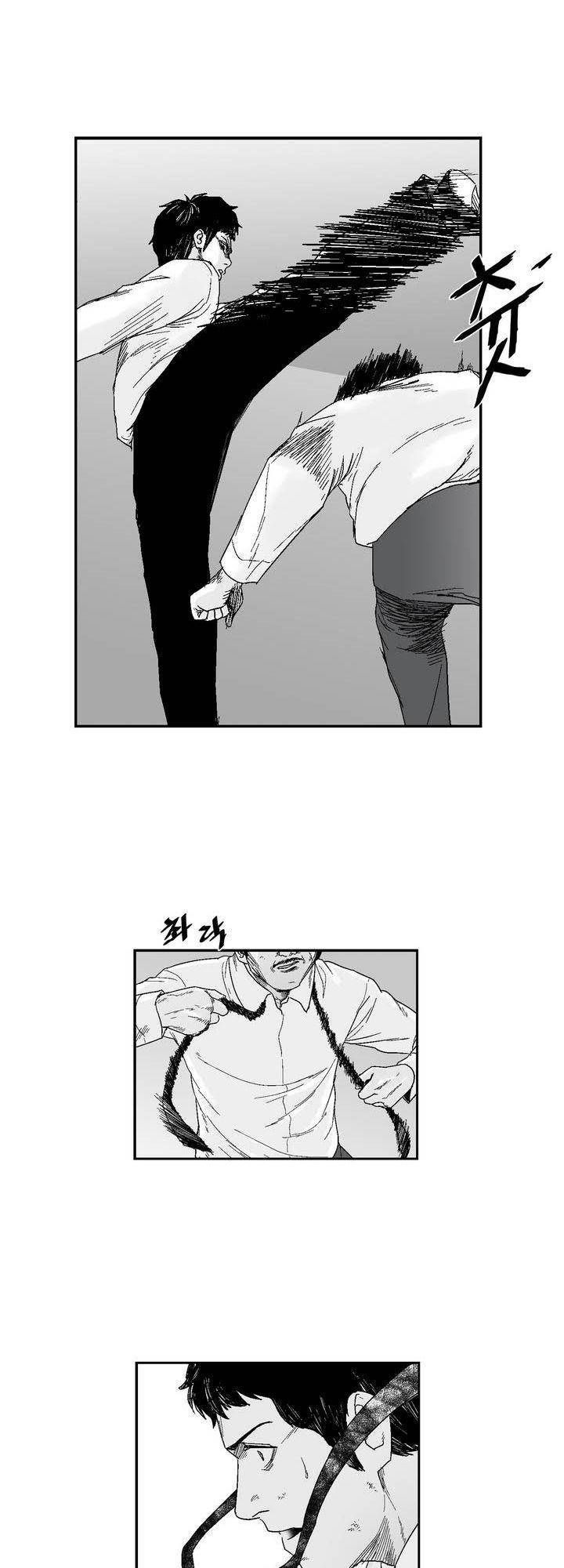 Dear Boy: Chapter 32