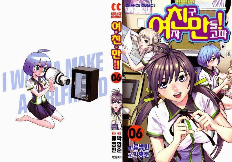 Need A Girl: Chapter 40