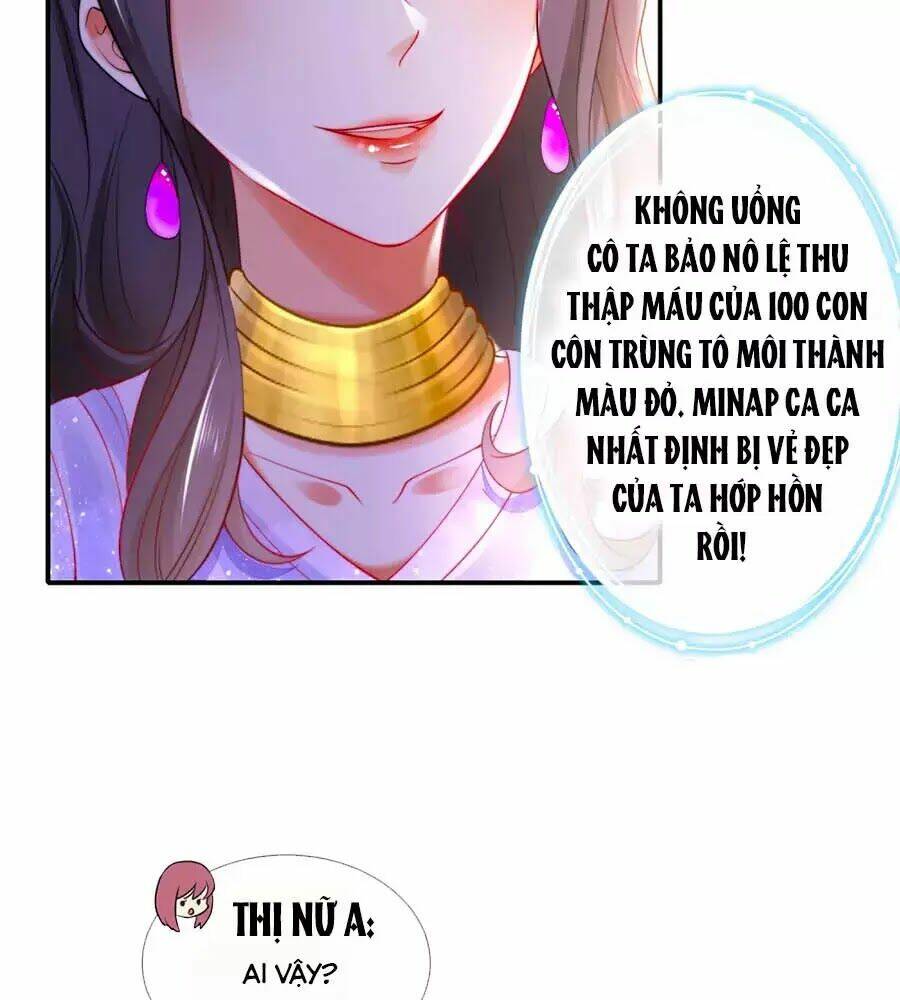 Sủng Hậu Của Vương: Chapter 13