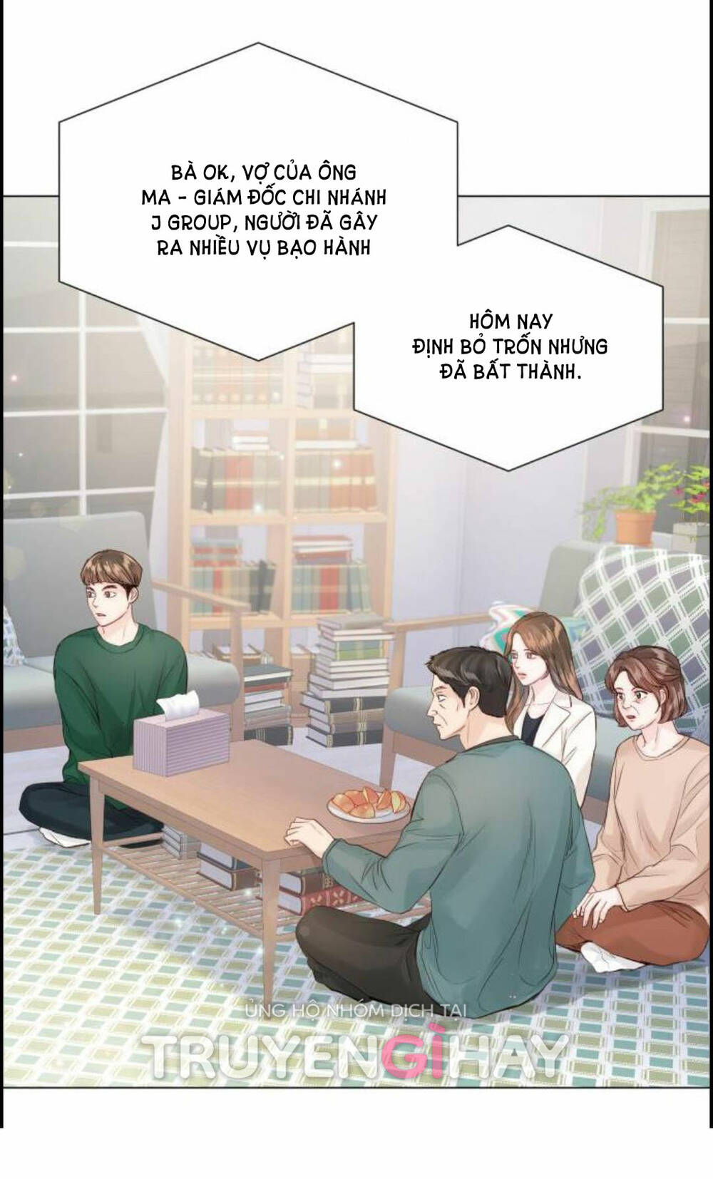 Kết Thúc Nhất Định Sẽ Có Hậu: Chapter 82.1