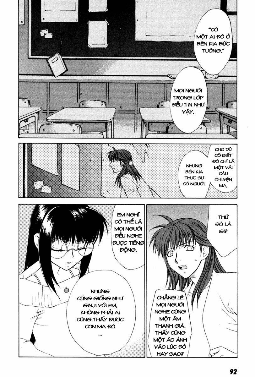 Butterfly: Chapter 14