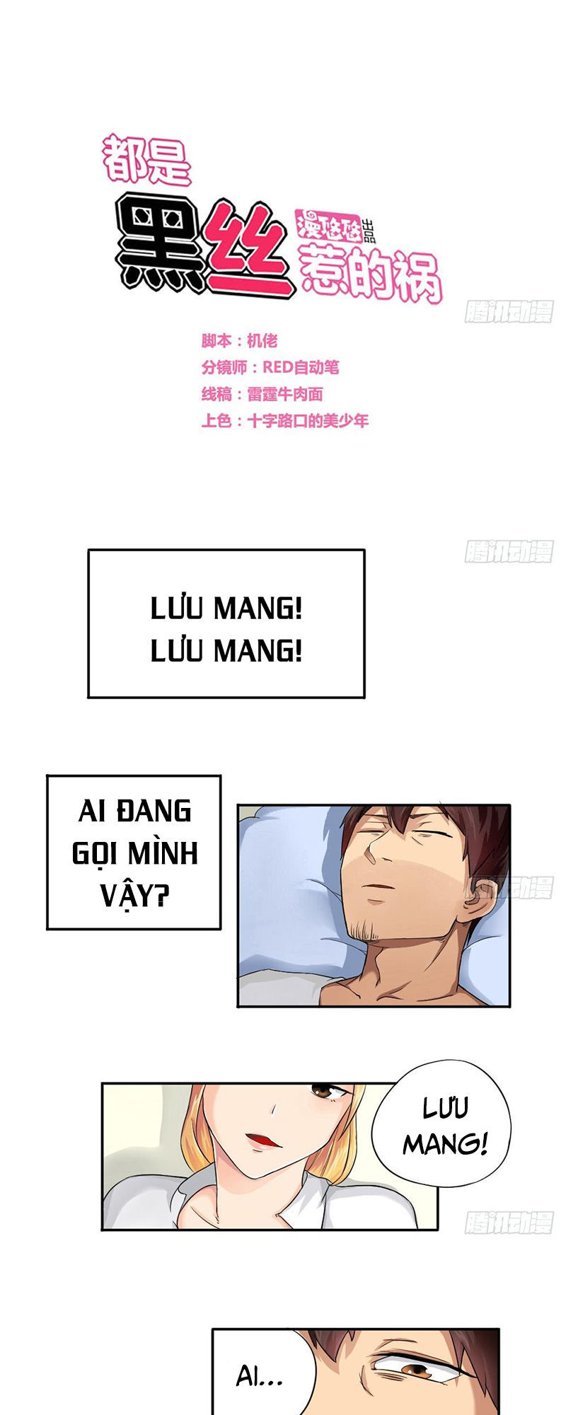 Trọng Sinh Truy Mỹ Ký: Chapter 4