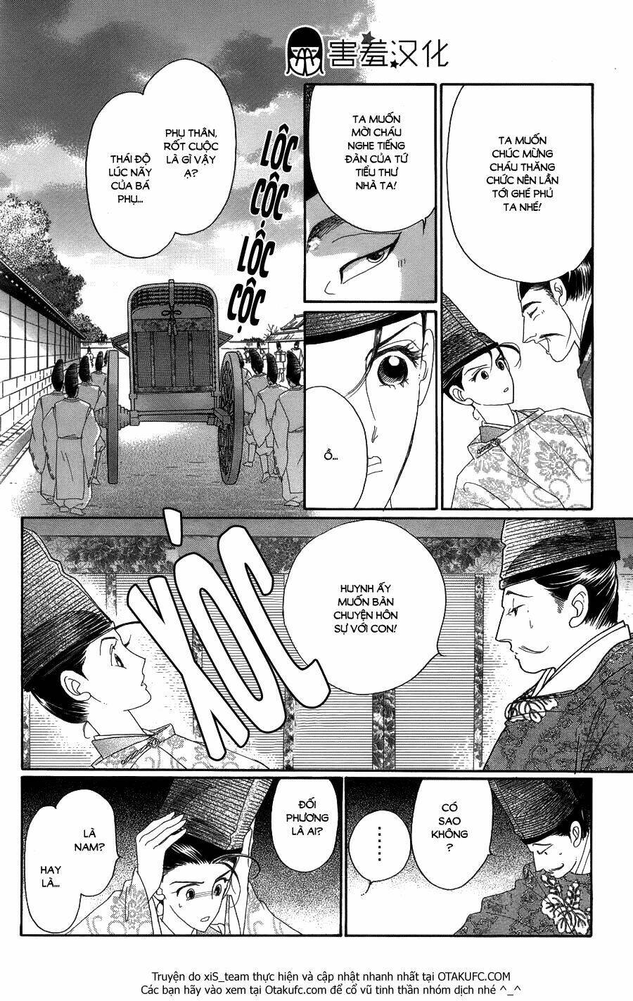Torikae Baya: Chapter 6