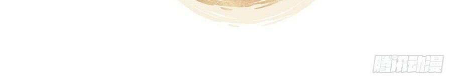 Nữ Hoàng Đầu Tiên Của Đế Quốc: Chapter 86