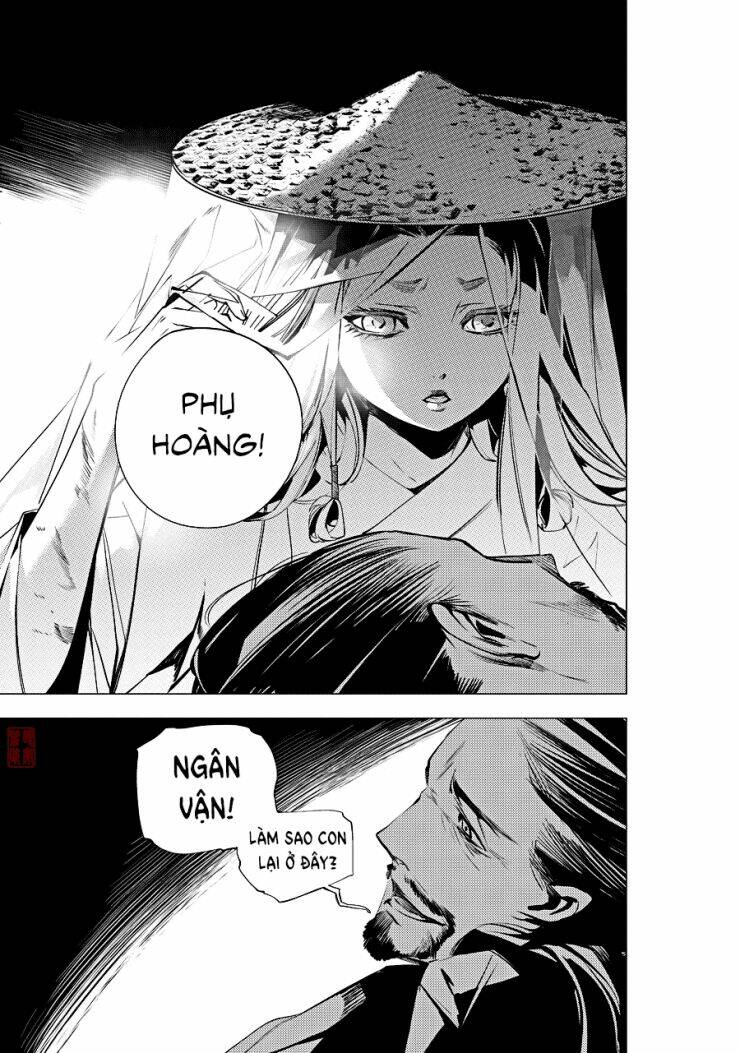 Tạp Tư Lục: Chapter 17