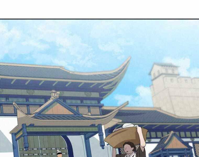 Thời Đại Hoàng Kim Của Thiên Kiếm: Chapter 1