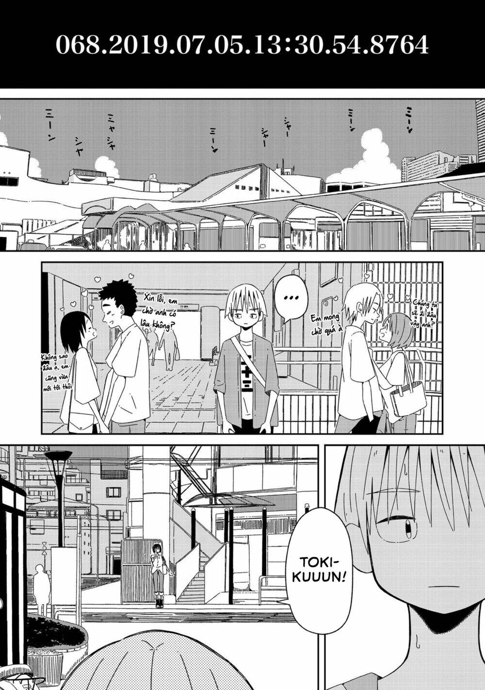 Supernova Wa Kiss No Mae Ni: Chapter 3