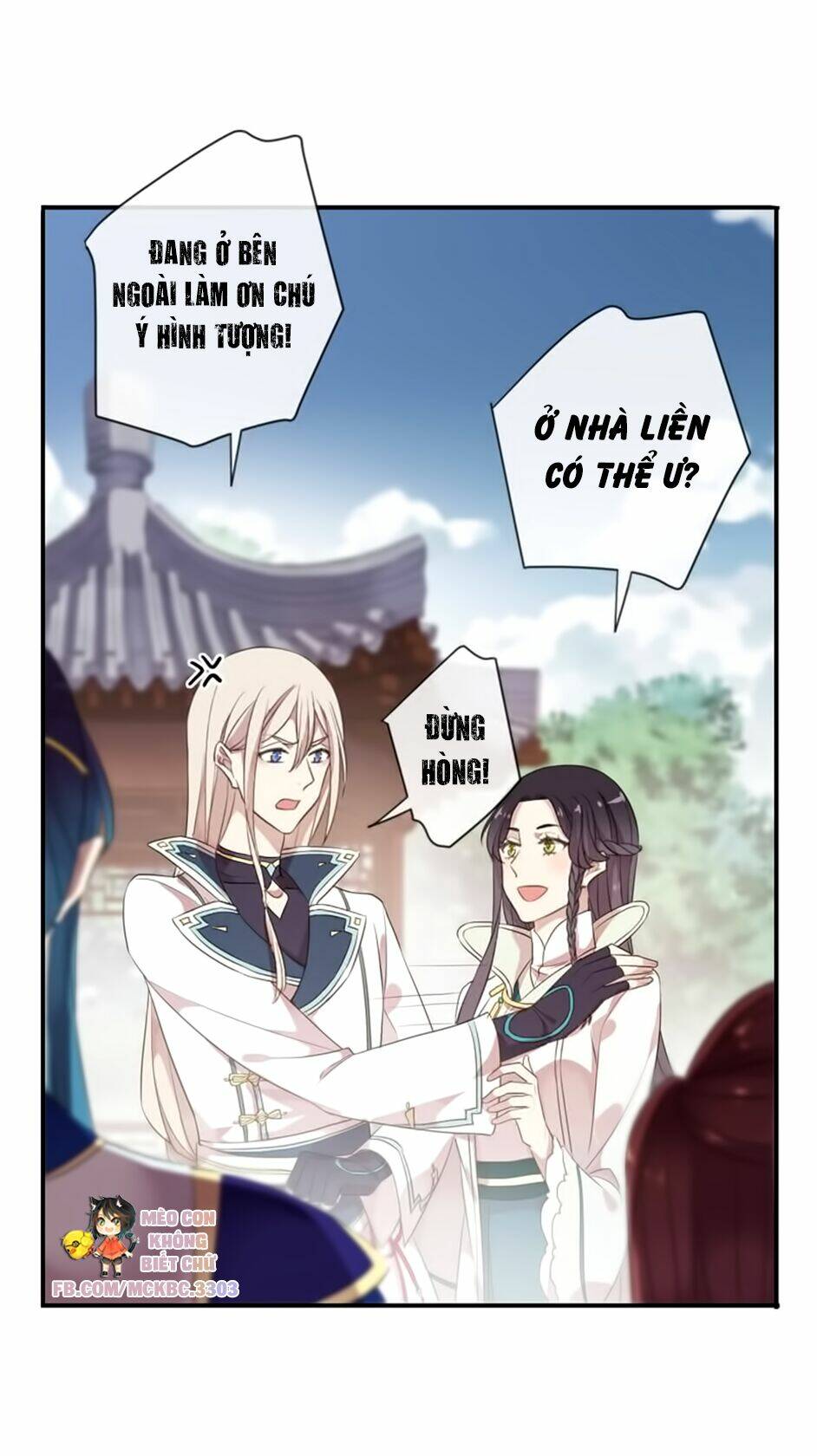 Bách Yêu Dị Văn: Chapter 84