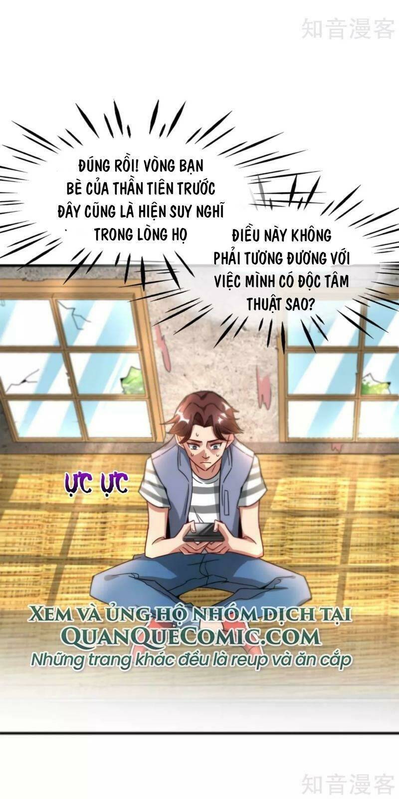 Vòng Bạn Bè Mạnh Nhất Của Tiên Giới: Chapter 7