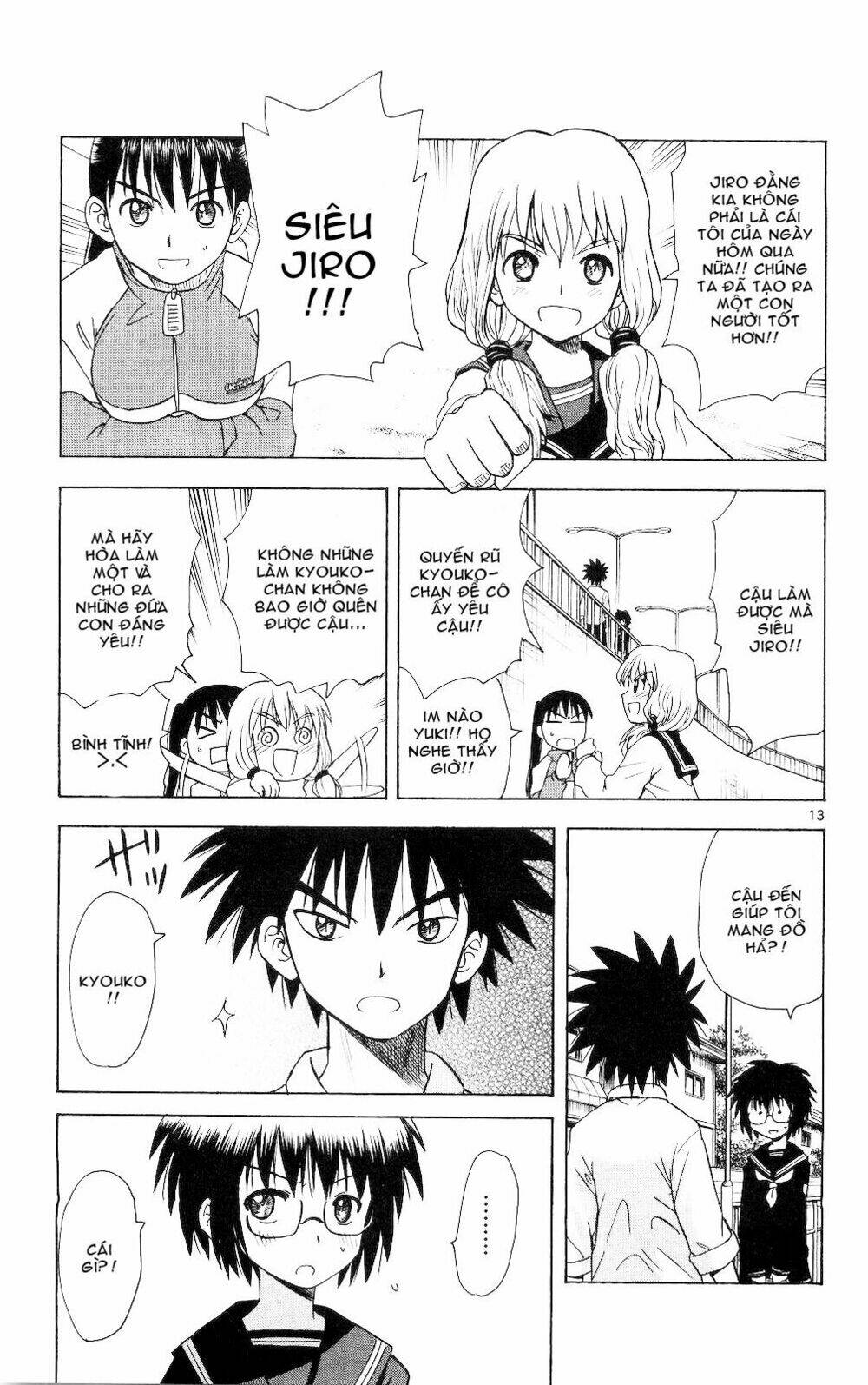 Hajimete No Aku: Chapter 64