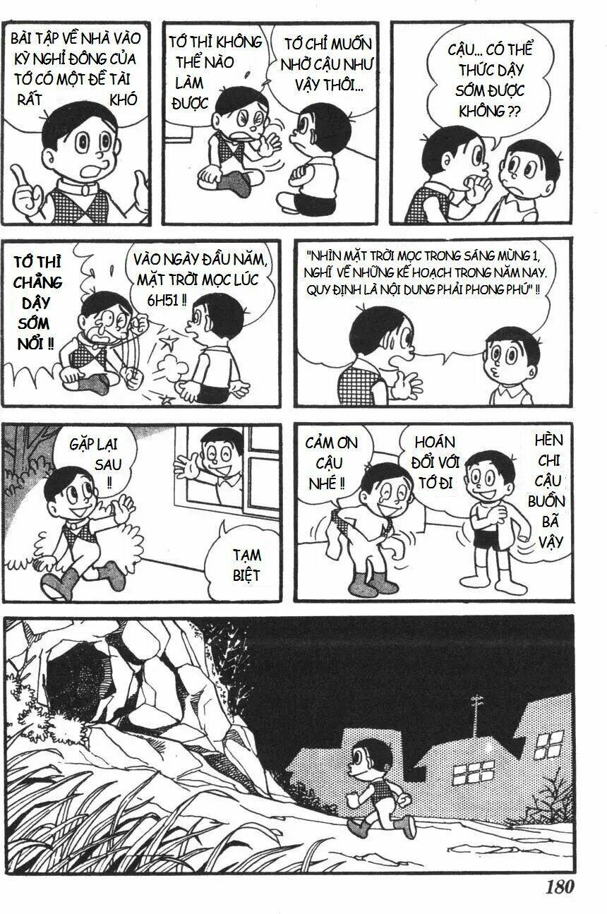 Mikio & Mikio: Chapter 18