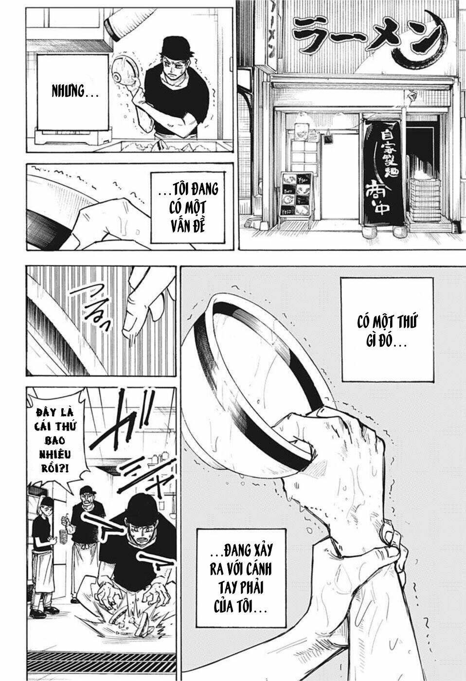 Aliens Area: Chapter 1