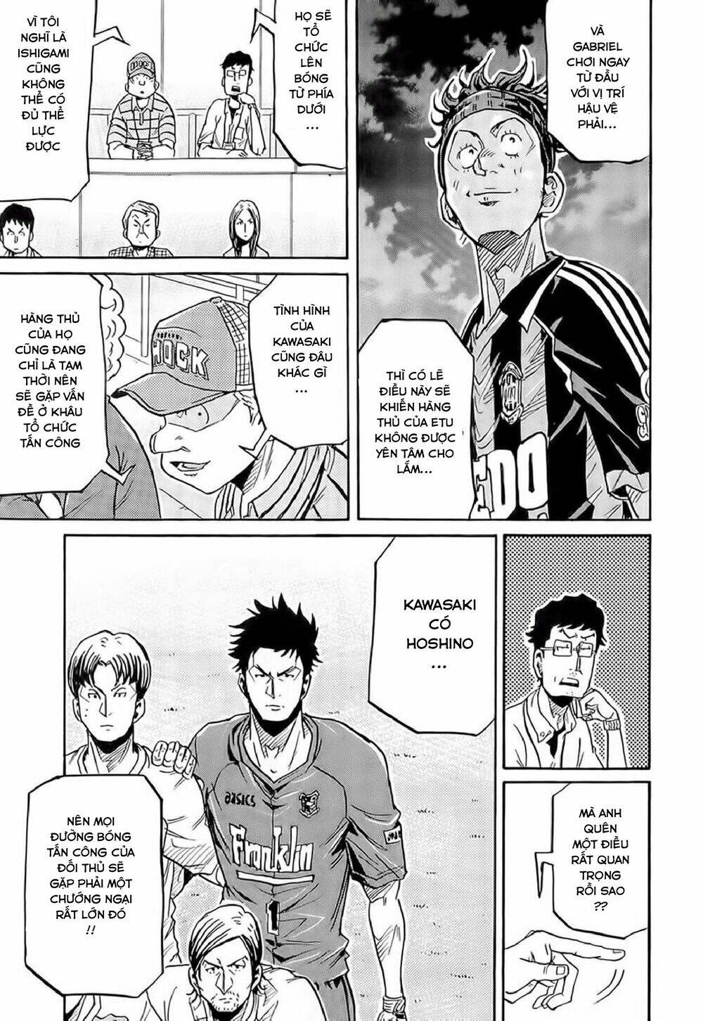 Giant Killing: Chapter 216