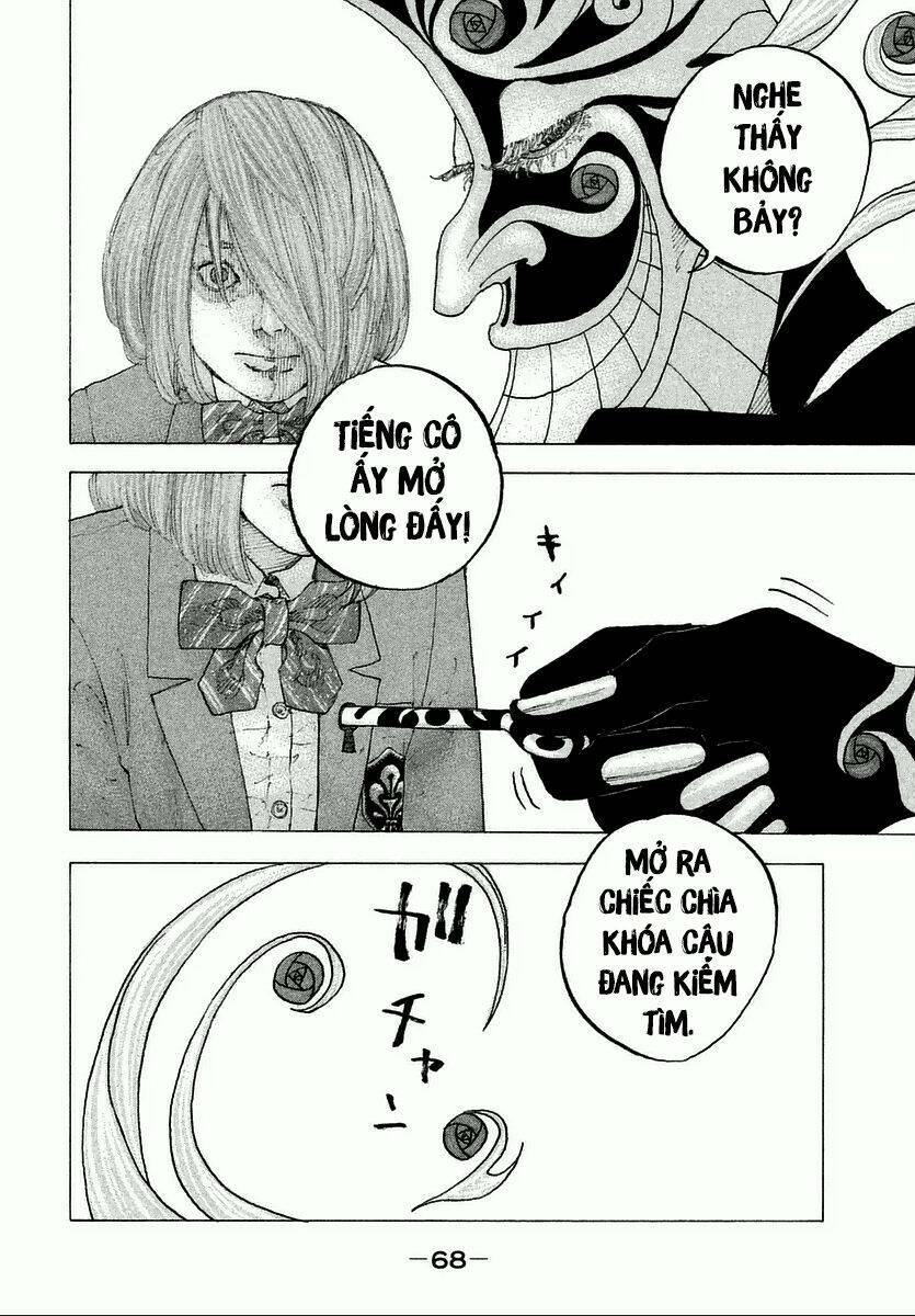 Sekisei Inko: Chapter 2