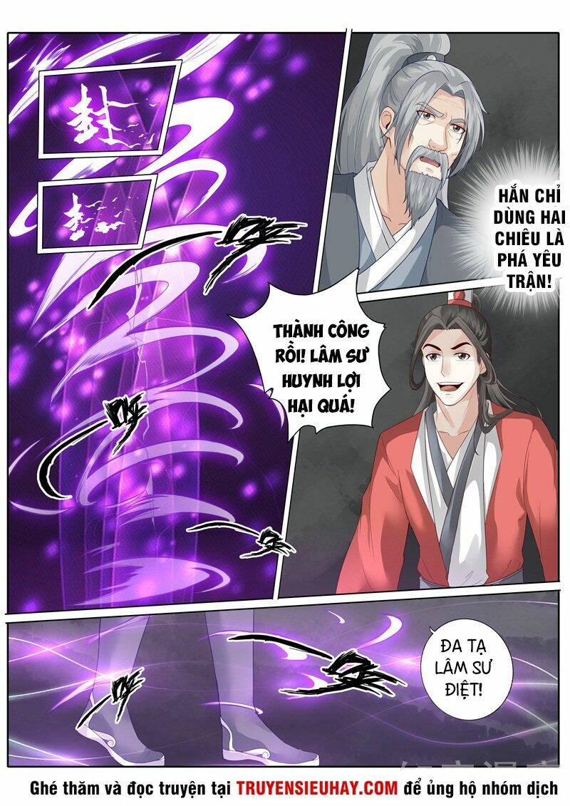 Chư Thiên Ký: Chapter 251