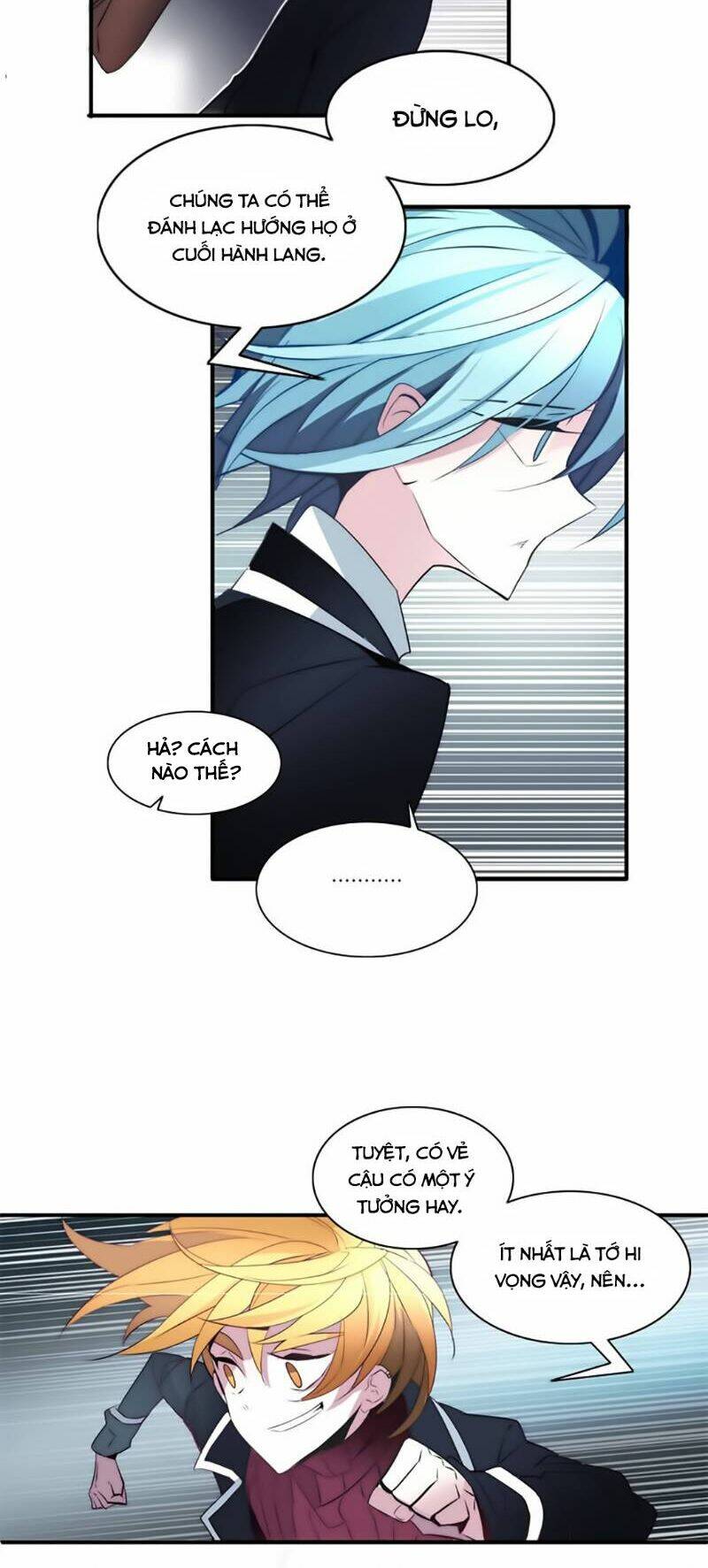 The Memory Of Wind: Anz: Chapter 15