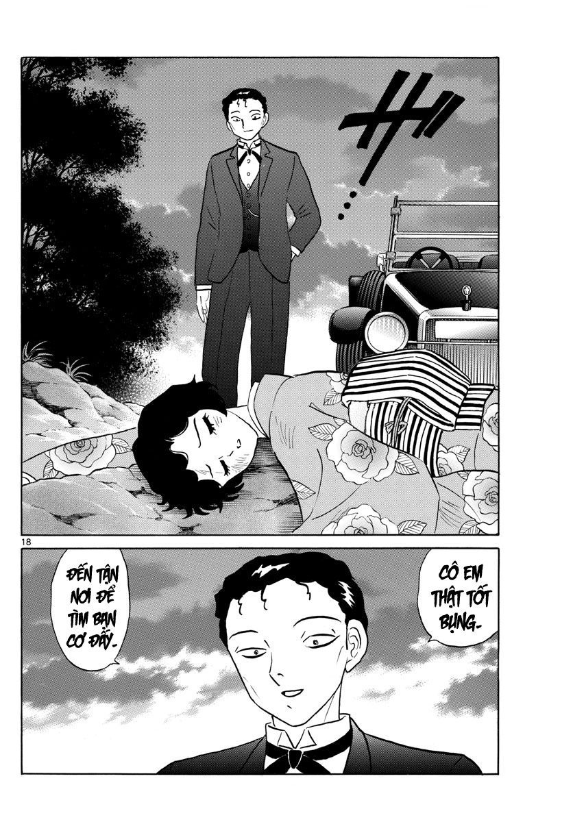 Mao (Takahashi Rumiko): Chapter 27