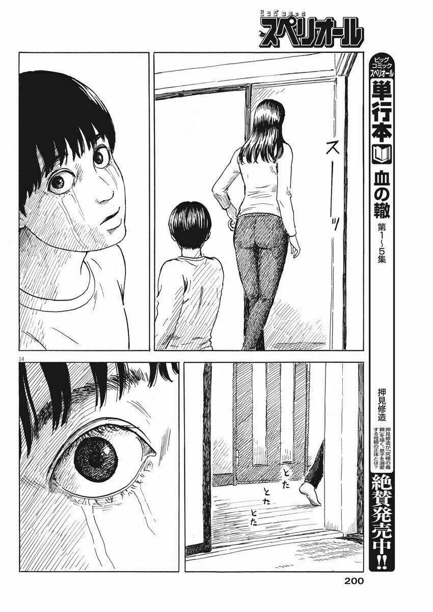 Chi No Wadachi: Chapter 46