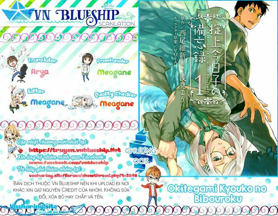 Okitegami kyouko no bibouroku: Chapter 3