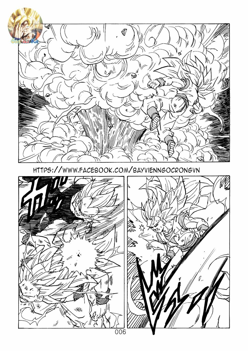 Dragon Ball After: Chapter 7