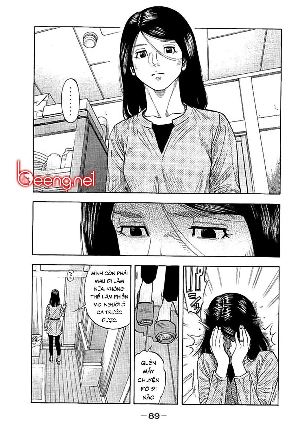 Ngưu Nhân: Chapter 42