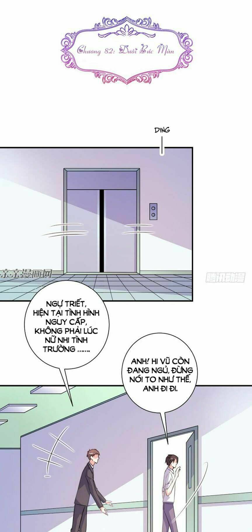 Vợ Yêu Là Báu Vật: Chapter 82