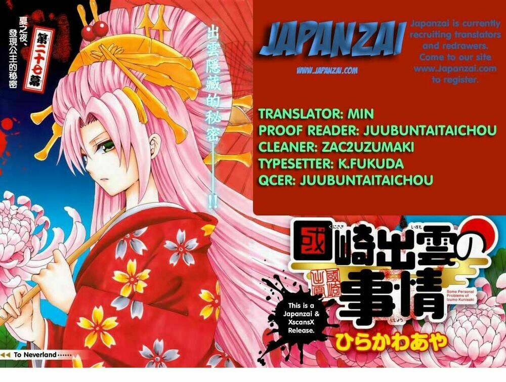 Kunisaki Izumo No Jijou: Chapter 39