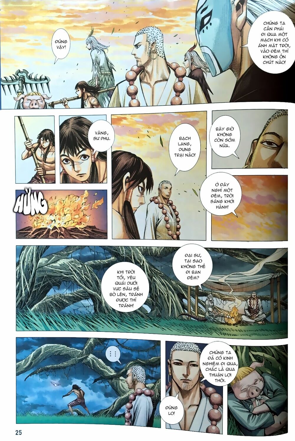 Tây Du: Chapter 65: Chuyện khác của Như Lai