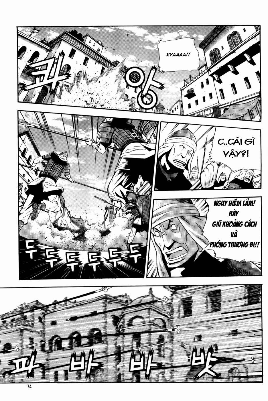 Legend Of Tyr: Chapter 39