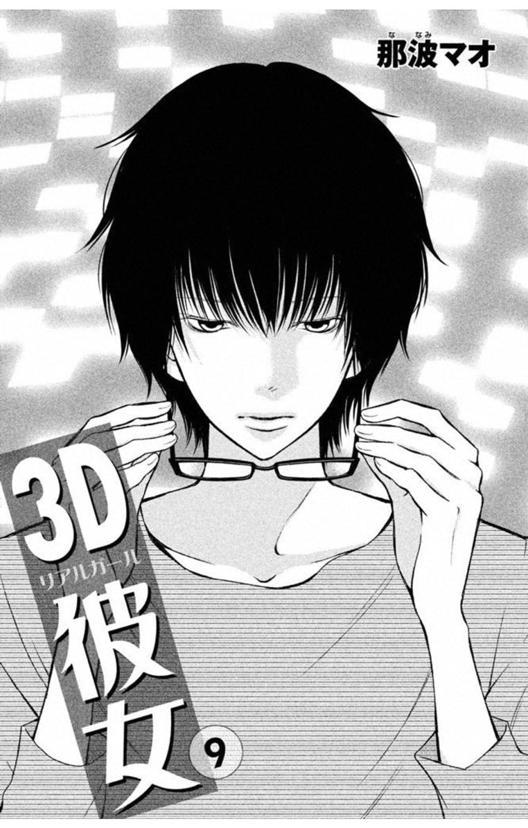 Bạn Gái 3D: Chapter 32