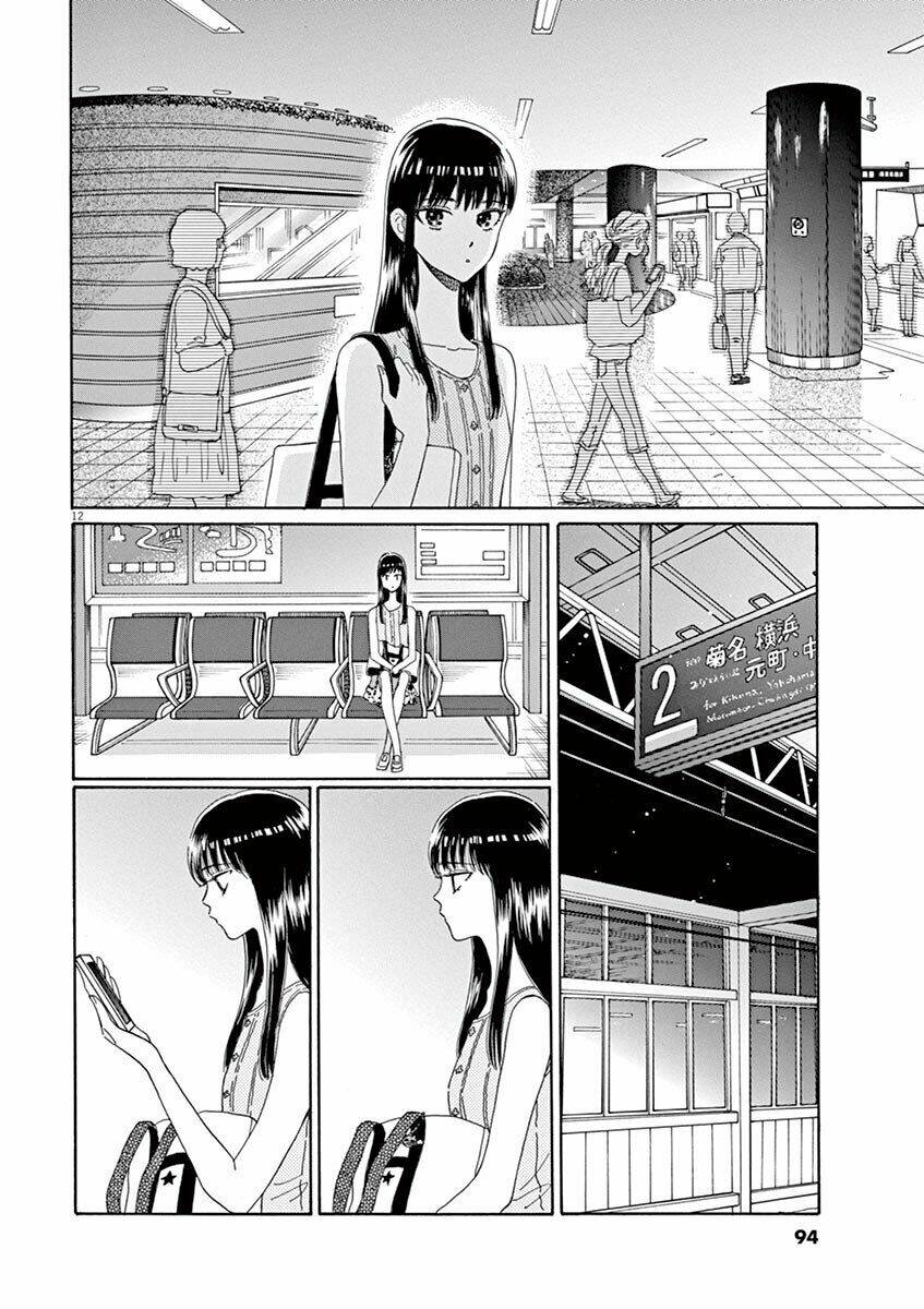 Koi Wa Ameagari No You Ni: Chapter 29