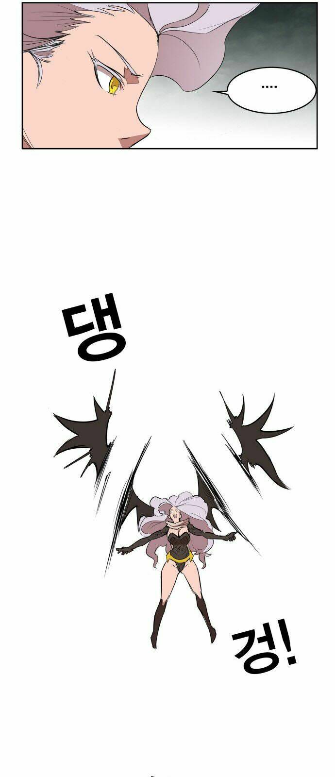 Hard Core Leveling Warrior: Chapter 108