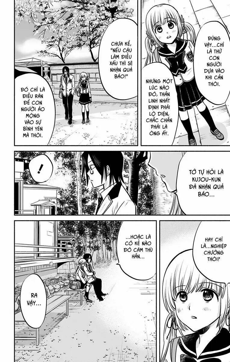 Aisareru Yori - Saretai: Chapter 2