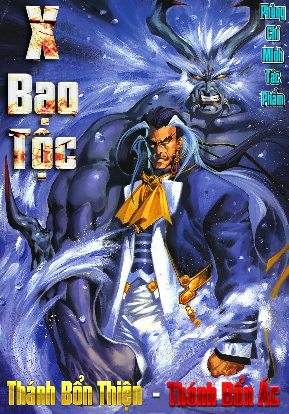 X Bạo Tộc: Chapter 42