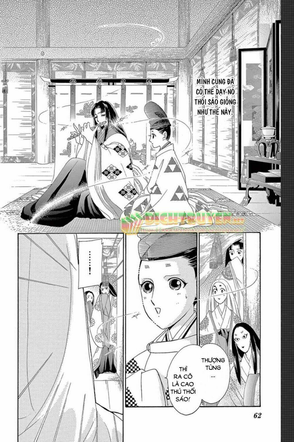 Torikae Baya: Chapter 47