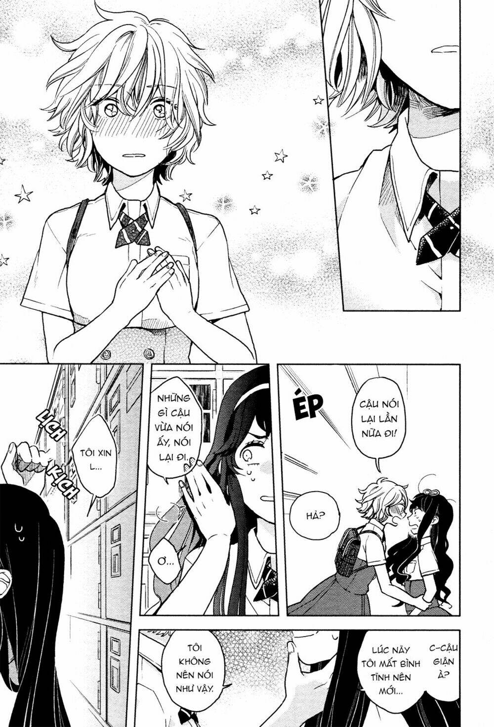 A Kiss And A White Lily: Chapter 1