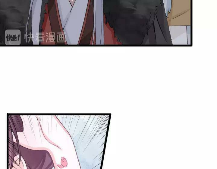 Hoa Nhan Sách: Chapter 172