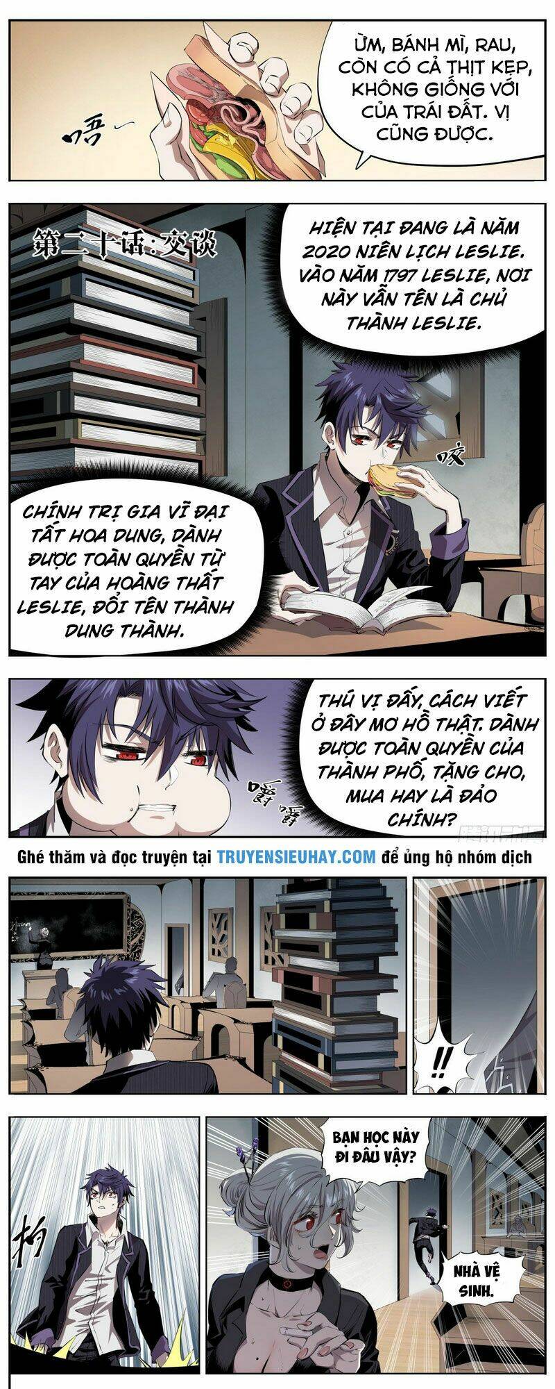 Thông Thần Thủ Biện: Chapter 20