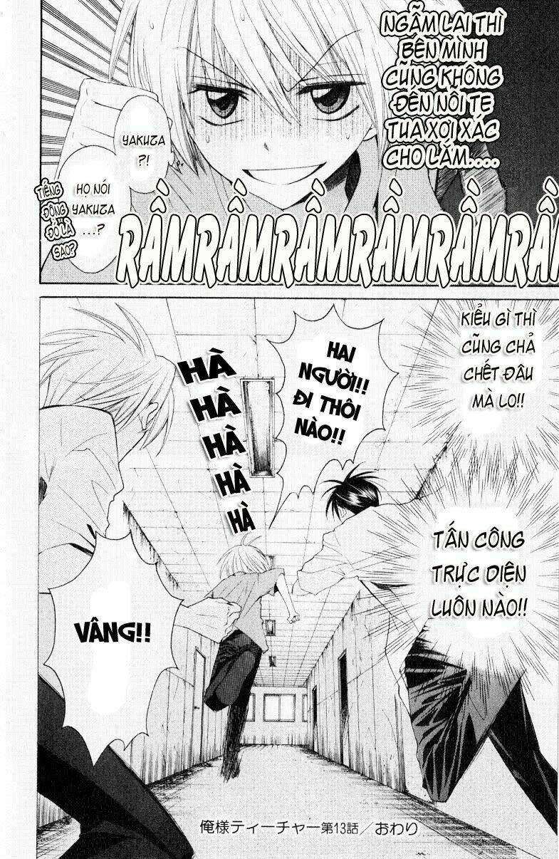 Thầy Giáo Của Tôi: Chapter 13