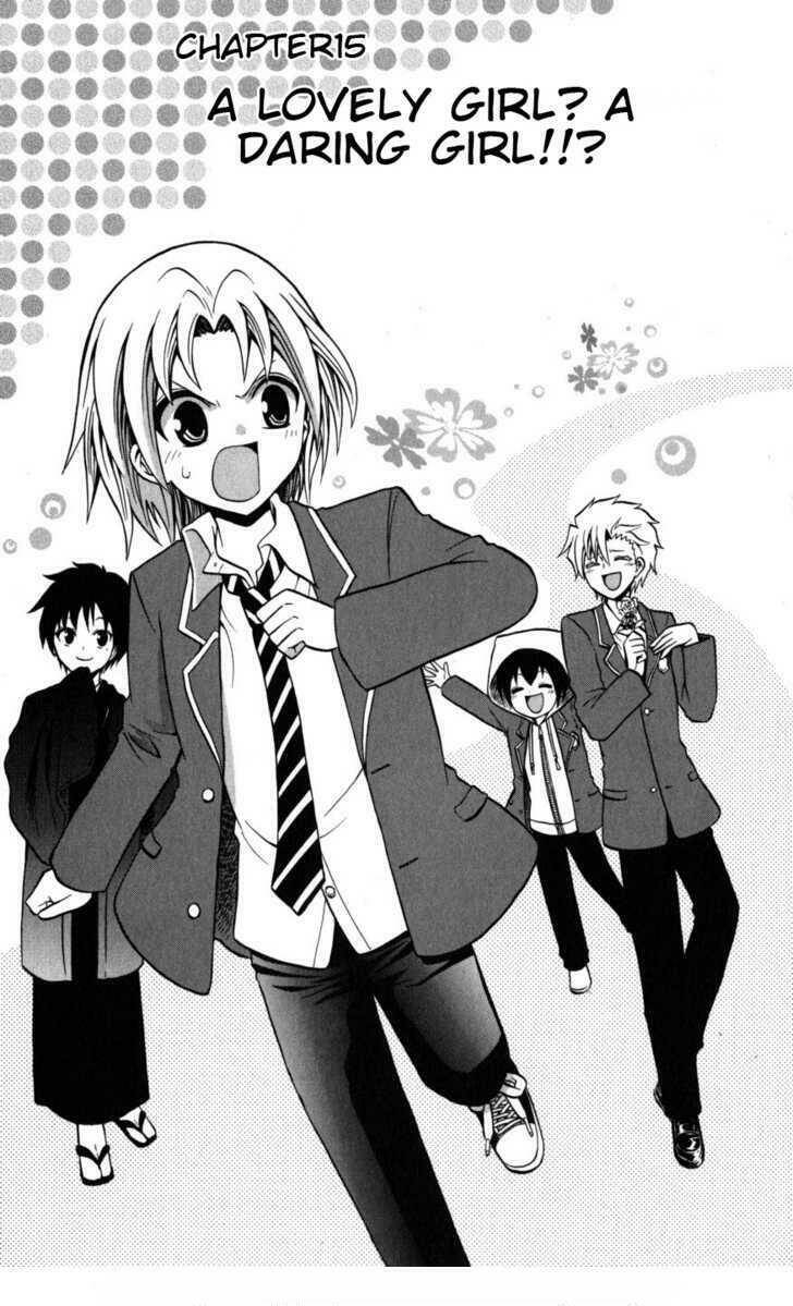 Kunisaki Izumo No Jijou: Chapter 15