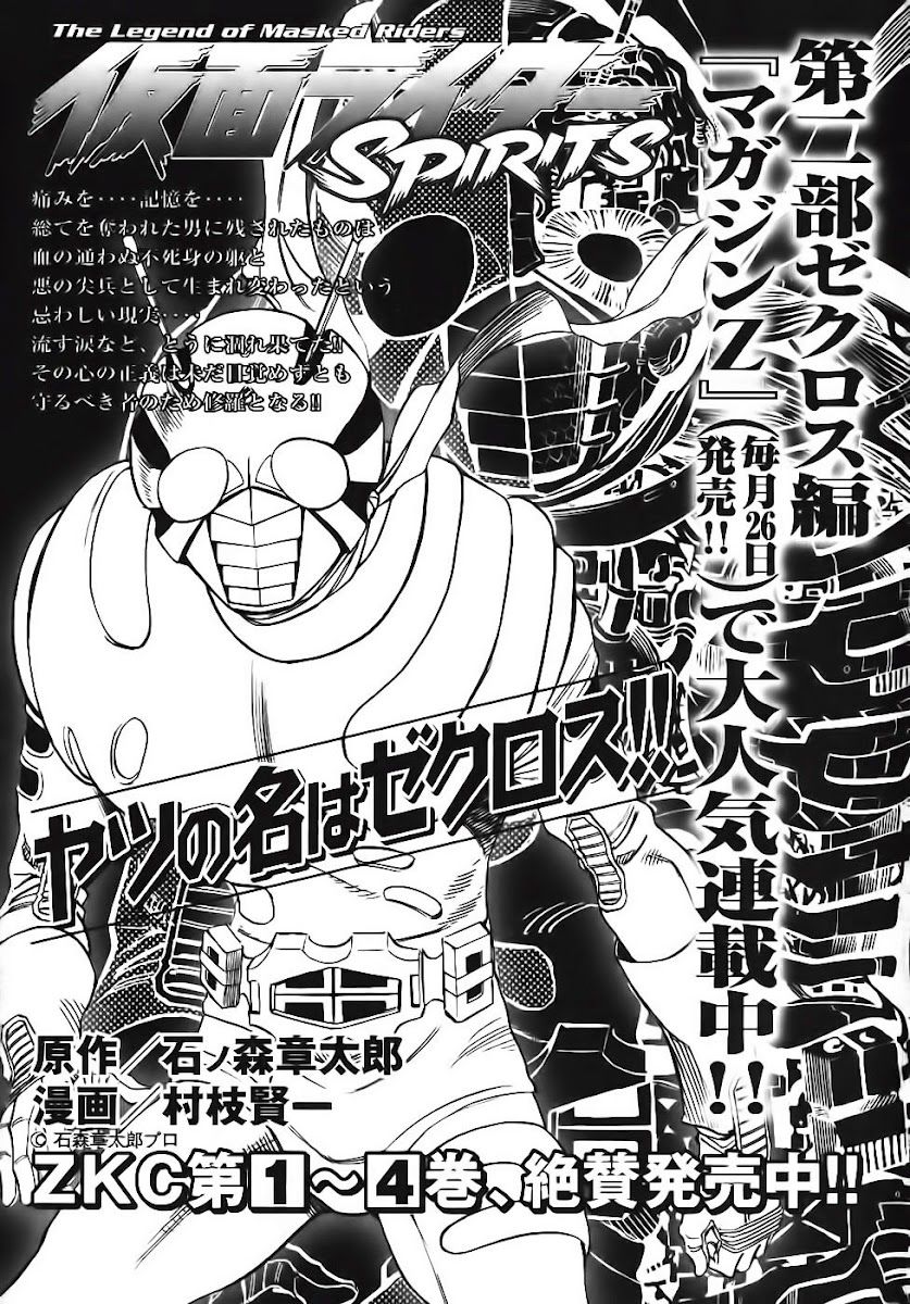 Red Living On The Edge: Chapter 98